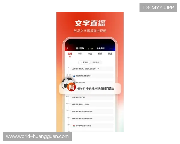 体育皇冠游戏app结合最新技术带来更流畅的体育游戏体验 体育皇冠游戏app结合最新技术带来更流畅的体育游戏体验