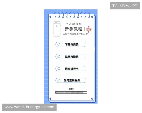 关于hga030皇冠怎么注册的完整操作教程,轻松掌握注册技巧 关于hga030皇冠怎么注册的完整操作教程,轻松掌握注册技巧