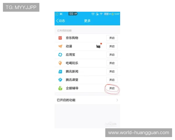 如何快速找到皇冠会员登录入口,详细步骤与注意事项指南 如何快速找到皇冠会员登录入口,详细步骤与注意事项指南