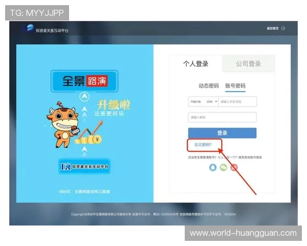 最新皇冠登录入口地址，快速进入您的账户管理中心