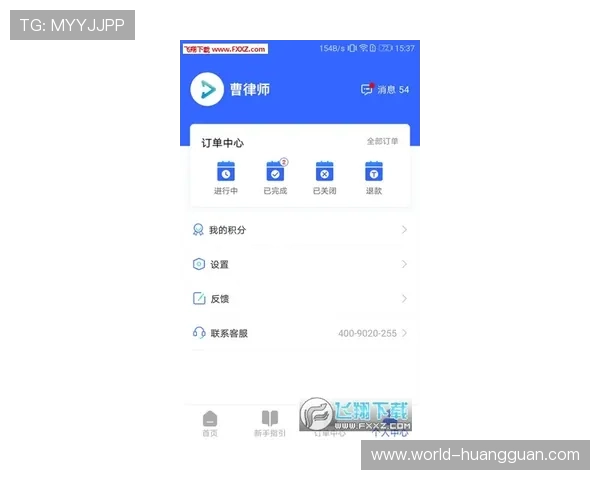 皇冠app下载安装官网官方渠道，确保安全稳定的下载安装体验