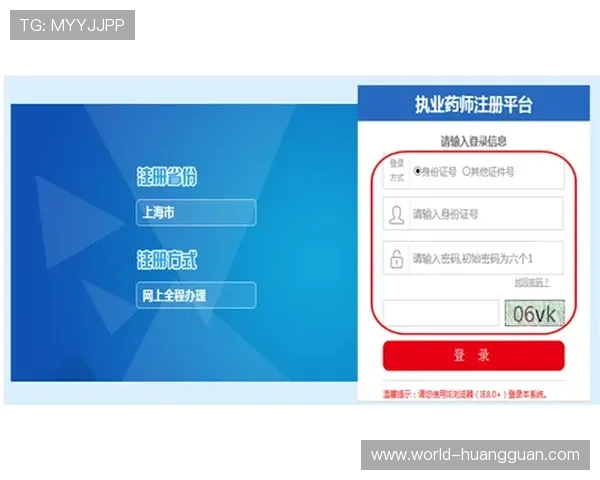 皇冠app官网1717注册流程与使用技巧详尽介绍，助你轻松上手