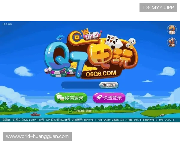 皇冠app官方下载网址官方最新版本上线，提供多种优惠活动和优质服务体验