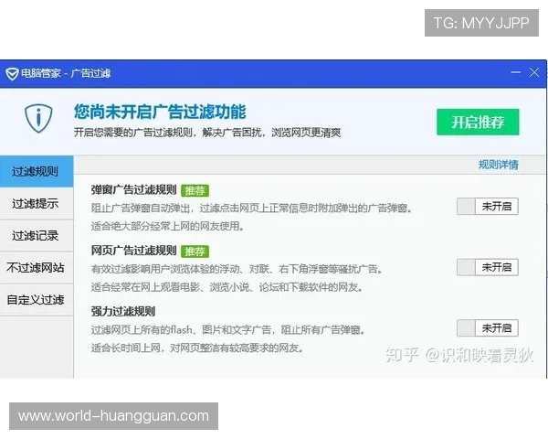 皇冠会员网址登3，最新登录入口推荐与安全保障措施解析