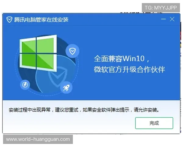 皇冠会员登录入口登录失败解决方案，确保顺利进入会员中心