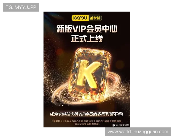 皇冠会员手机登录入口最新更新，便捷快速进入会员中心