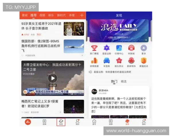 皇冠体育app网址官方入口导航，帮助用户轻松找到稳定的登录通道