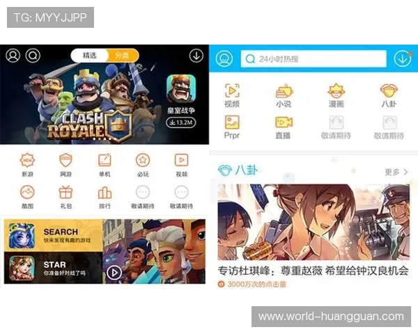 皇冠体育电游官网采用先进的技术保障平台稳定运行，确保每一次游戏顺畅无阻