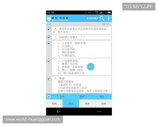 皇冠官网地址手机版官网贴吧用户评价与反馈，了解真实用户体验与建议改善措施