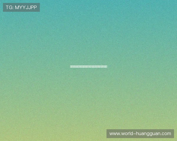 皇冠正规网址安全可靠，保障您的线上娱乐体验稳定无忧