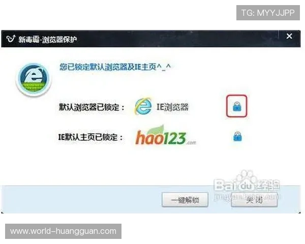 皇冠游艺在线网站注册流程详解,快速便捷开启您的娱乐之旅 皇冠游艺在线网站注册流程详解,快速便捷开启您的娱乐之旅