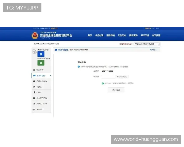 皇冠登录入口官方网站，确保账号安全的登录入口介绍