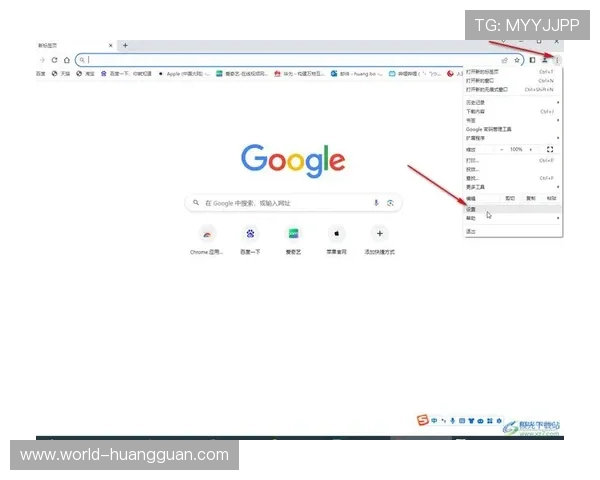 皇冠登录网页版登录流程详解，快速掌握登录操作技巧