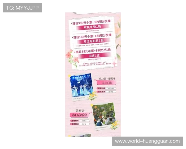 皇冠真人平台最新优惠活动，丰富奖励等你来领取体验非凡娱乐