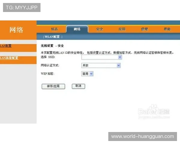 hg皇冠最新网站提供全天候客服支持确保玩家在使用过程中无后顾之忧