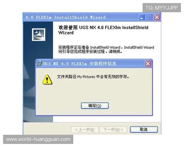 如何避免皇冠官方下载安装中的常见错误，确保软件安装顺利进行