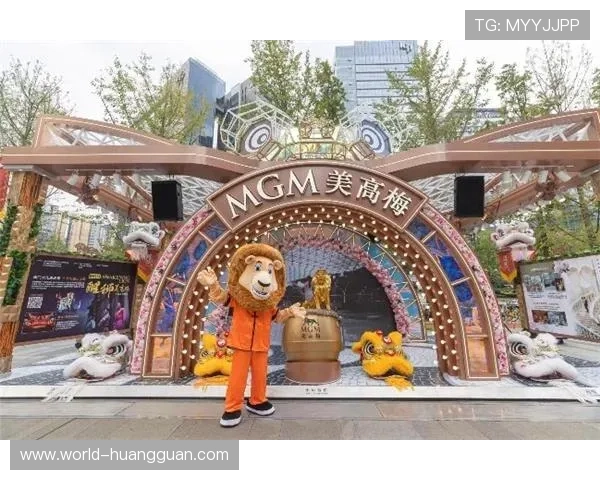 澳门美高梅介绍：丰富的娱乐设施与顶尖餐饮选择全面揭秘