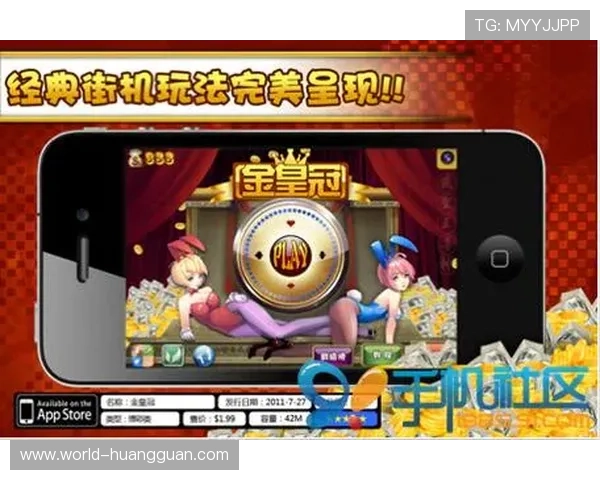 皇冠全站app官方下载最新正版资源，提供稳定流畅的使用体验和丰富的博彩游戏选择