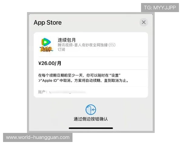 皇冠手机会员端app如何快速注册并激活会员资格 皇冠手机会员端app如何快速注册并激活会员资格