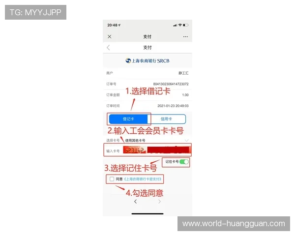 皇冠登录入口的正确使用途径,确保每次登录都能顺利无误 皇冠登录入口的正确使用途径,确保每次登录都能顺利无误