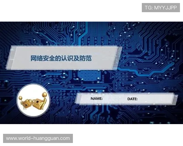 皇冠登陆app隐私保护措施完善确保您的个人信息安全无忧
