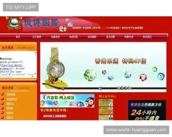 六合彩网站登录入口常见问题解答，解决用户在登录过程中遇到的各种技术难题与安全疑虑