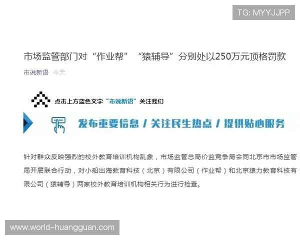 利用hkjc官网登录平台进行赛马投注的详细步骤及安全保障措施解析