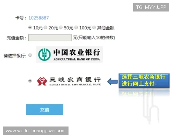 澳门皇冠线上官网详细介绍注册流程与充值提现指南，帮助新手快速上手