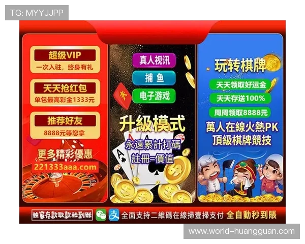 澳门真人国际平台提供最全面的真人娱乐体验满足玩家多样化需求 澳门真人国际平台提供最全面的真人娱乐体验满足玩家多样化需求