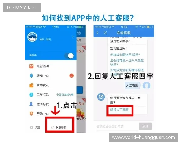 澳门赌场在线网站24小时在线客服，及时解决玩家在游戏中的各种疑问