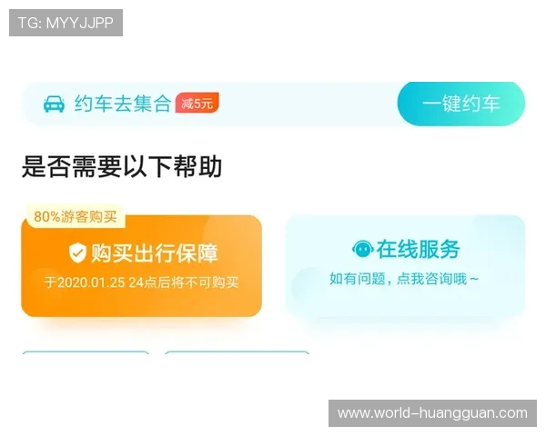 皇冠vip站客服服务质量评测及遇到问题的解决方案 皇冠vip站客服服务质量评测及遇到问题的解决方案