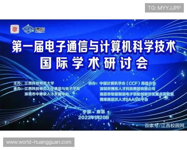 皇冠国际站最新技术应用:提升游戏公平性与平台稳定性的创新方案 皇冠国际站最新技术应用:提升游戏公平性与平台稳定性的创新方案