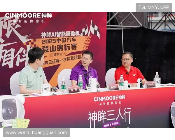 皇冠新体育平台技术升级与创新亮点，提升赛事直播与互动体验的最新动态