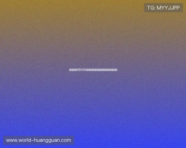皇冠娱乐城98068为您提供最新世界杯赛事直播与赛况实时更新 皇冠娱乐城98068为您提供最新世界杯赛事直播与赛况实时更新
