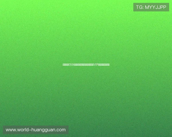 如何通过059皇冠贵宾会享受世界杯现场观赛VIP贵宾席与尊贵礼遇 如何通过059皇冠贵宾会享受世界杯现场观赛VIP贵宾席与尊贵礼遇