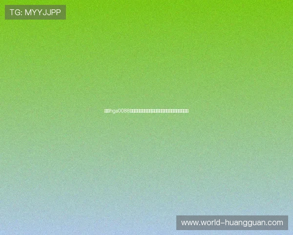 掌握hga0088入款安全策略保障世界杯投注资金安全与顺畅操作指南 掌握hga0088入款安全策略保障世界杯投注资金安全与顺畅操作指南