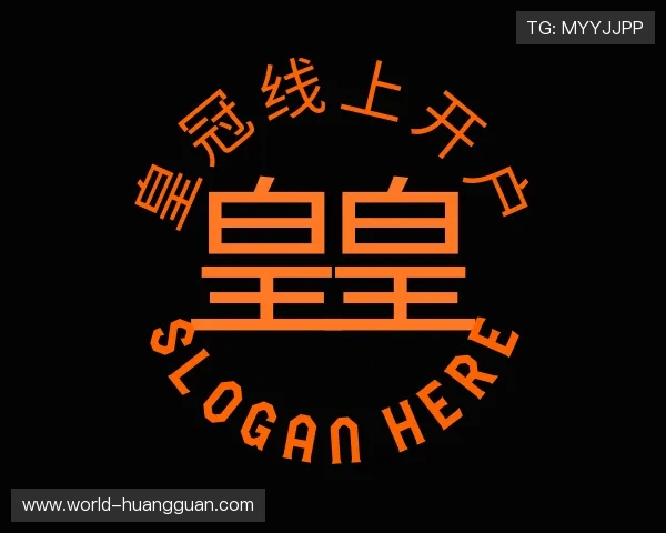 知道皇冠线上开户